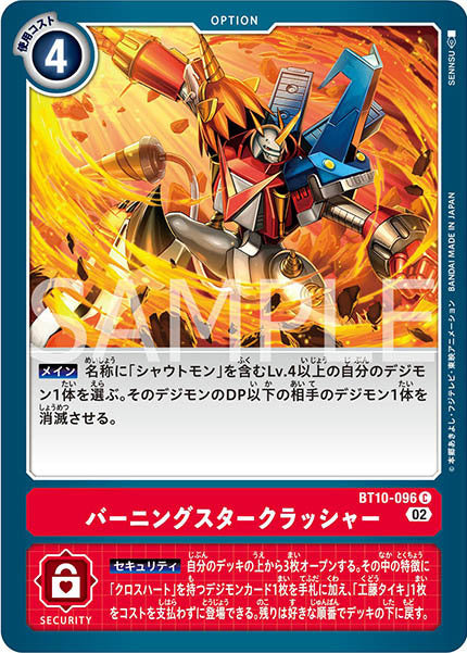 #卡牌遊戲, #卡牌, #遊戲王, #遊戲王卡, #遊戲王卡牌, #日文卡, #日版卡, #日版遊戲王卡, #YuGiOh日文, #Pokemon卡, #神奇寶貝卡, #寶可夢卡, #寶可夢卡牌, #海賊王卡牌, #數碼暴龍卡牌, #高達卡牌, #柯南卡牌, #龍珠卡牌, #碧藍航線卡牌, #符文戰爭卡牌, #魔法風雲會, #MTG卡, #桌遊, #動漫周邊, #動漫商品, #模型, #ActionFigure, #手辦, #公仔, #收藏品, #珍藏卡, #限量卡, #閃卡, #亮面卡, #金屬卡, #抽卡盒, #卡套, #卡冊, #卡盒, #保護套, #桌遊配件, #比賽卡牌, #集換式對戰卡牌, #比賽活動, #玩家社群, #玩家俱樂部, #遊戲店, #香港遊戲店, #HK遊戲, #香港卡牌, #香港桌遊, #卡牌教學, #遊戲教學, #策略遊戲, #遊戲配件, #收藏卡牌, #卡牌批發, #卡牌零售, #動漫卡, #動漫卡牌, #TCG產品, #日本卡牌, #美版卡牌, #卡牌活動, #實體店, #網上商店, #網店, #玩家聚會, #卡牌交流, #交換卡牌, #卡牌市場, #線上比賽, #實體比賽,
