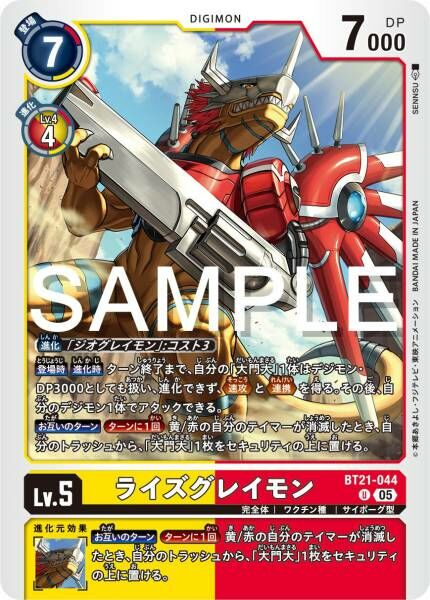 #卡牌遊戲, #卡牌, #遊戲王, #遊戲王卡, #遊戲王卡牌, #日文卡, #日版卡, #日版遊戲王卡, #YuGiOh日文, #Pokemon卡, #神奇寶貝卡, #寶可夢卡, #寶可夢卡牌, #海賊王卡牌, #數碼暴龍卡牌, #高達卡牌, #柯南卡牌, #龍珠卡牌, #碧藍航線卡牌, #符文戰爭卡牌, #魔法風雲會, #MTG卡, #桌遊, #動漫周邊, #動漫商品, #模型, #ActionFigure, #手辦, #公仔, #收藏品, #珍藏卡, #限量卡, #閃卡, #亮面卡, #金屬卡, #抽卡盒, #卡套, #卡冊, #卡盒, #保護套, #桌遊配件, #比賽卡牌, #集換式對戰卡牌, #比賽活動, #玩家社群, #玩家俱樂部, #遊戲店, #香港遊戲店, #HK遊戲, #香港卡牌, #香港桌遊, #卡牌教學, #遊戲教學, #策略遊戲, #遊戲配件, #收藏卡牌, #卡牌批發, #卡牌零售, #動漫卡, #動漫卡牌, #TCG產品, #日本卡牌, #美版卡牌, #卡牌活動, #實體店, #網上商店, #網店, #玩家聚會, #卡牌交流, #交換卡牌, #卡牌市場, #線上比賽, #實體比賽,