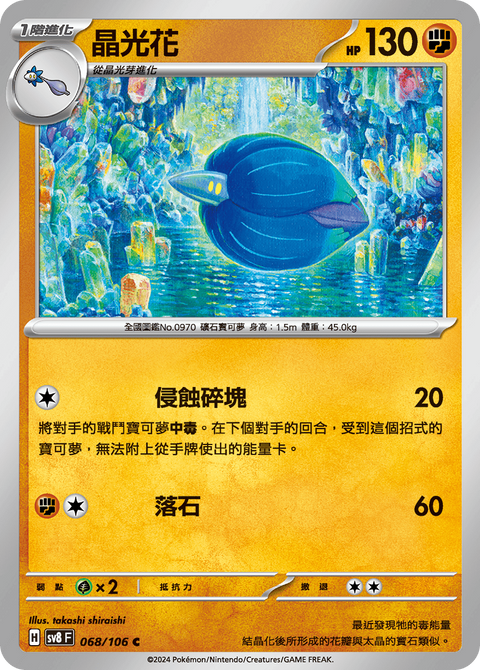 #卡牌遊戲, #卡牌, #遊戲王, #遊戲王卡, #遊戲王卡牌, #日文卡, #日版卡, #日版遊戲王卡, #YuGiOh日文, #Pokemon卡, #神奇寶貝卡, #寶可夢卡, #寶可夢卡牌, #海賊王卡牌, #數碼暴龍卡牌, #高達卡牌, #柯南卡牌, #龍珠卡牌, #碧藍航線卡牌, #符文戰爭卡牌, #魔法風雲會, #MTG卡, #桌遊, #動漫周邊, #動漫商品, #模型, #ActionFigure, #手辦, #公仔, #收藏品, #珍藏卡, #限量卡, #閃卡, #亮面卡, #金屬卡, #抽卡盒, #卡套, #卡冊, #卡盒, #保護套, #桌遊配件, #比賽卡牌, #集換式對戰卡牌, #比賽活動, #玩家社群, #玩家俱樂部, #遊戲店, #香港遊戲店, #HK遊戲, #香港卡牌, #香港桌遊, #卡牌教學, #遊戲教學, #策略遊戲, #遊戲配件, #收藏卡牌, #卡牌批發, #卡牌零售, #動漫卡, #動漫卡牌, #TCG產品, #日本卡牌, #美版卡牌, #卡牌活動, #實體店, #網上商店, #網店, #玩家聚會, #卡牌交流, #交換卡牌, #卡牌市場, #線上比賽, #實體比賽,