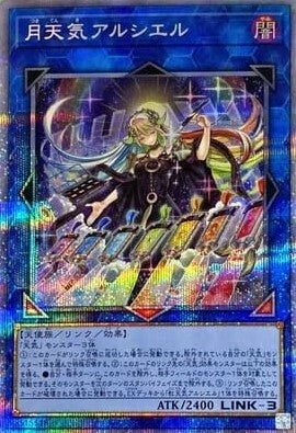 #卡牌遊戲, #卡牌, #遊戲王, #遊戲王卡, #遊戲王卡牌, #日文卡, #日版卡, #日版遊戲王卡, #YuGiOh日文, #Pokemon卡, #神奇寶貝卡, #寶可夢卡, #寶可夢卡牌, #海賊王卡牌, #數碼暴龍卡牌, #高達卡牌, #柯南卡牌, #龍珠卡牌, #碧藍航線卡牌, #符文戰爭卡牌, #魔法風雲會, #MTG卡, #桌遊, #動漫周邊, #動漫商品, #模型, #ActionFigure, #手辦, #公仔, #收藏品, #珍藏卡, #限量卡, #閃卡, #亮面卡, #金屬卡, #抽卡盒, #卡套, #卡冊, #卡盒, #保護套, #桌遊配件, #比賽卡牌, #集換式對戰卡牌, #比賽活動, #玩家社群, #玩家俱樂部, #遊戲店, #香港遊戲店, #HK遊戲, #香港卡牌, #香港桌遊, #卡牌教學, #遊戲教學, #策略遊戲, #遊戲配件, #收藏卡牌, #卡牌批發, #卡牌零售, #動漫卡, #動漫卡牌, #TCG產品, #日本卡牌, #美版卡牌, #卡牌活動, #實體店, #網上商店, #網店, #玩家聚會, #卡牌交流, #交換卡牌, #卡牌市場, #線上比賽, #實體比賽,