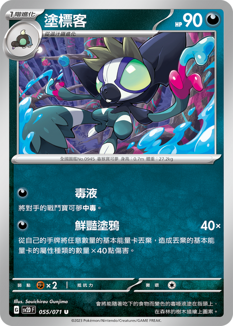 #卡牌遊戲, #卡牌, #遊戲王, #遊戲王卡, #遊戲王卡牌, #日文卡, #日版卡, #日版遊戲王卡, #YuGiOh日文, #Pokemon卡, #神奇寶貝卡, #寶可夢卡, #寶可夢卡牌, #海賊王卡牌, #數碼暴龍卡牌, #高達卡牌, #柯南卡牌, #龍珠卡牌, #碧藍航線卡牌, #符文戰爭卡牌, #魔法風雲會, #MTG卡, #桌遊, #動漫周邊, #動漫商品, #模型, #ActionFigure, #手辦, #公仔, #收藏品, #珍藏卡, #限量卡, #閃卡, #亮面卡, #金屬卡, #抽卡盒, #卡套, #卡冊, #卡盒, #保護套, #桌遊配件, #比賽卡牌, #集換式對戰卡牌, #比賽活動, #玩家社群, #玩家俱樂部, #遊戲店, #香港遊戲店, #HK遊戲, #香港卡牌, #香港桌遊, #卡牌教學, #遊戲教學, #策略遊戲, #遊戲配件, #收藏卡牌, #卡牌批發, #卡牌零售, #動漫卡, #動漫卡牌, #TCG產品, #日本卡牌, #美版卡牌, #卡牌活動, #實體店, #網上商店, #網店, #玩家聚會, #卡牌交流, #交換卡牌, #卡牌市場, #線上比賽, #實體比賽,