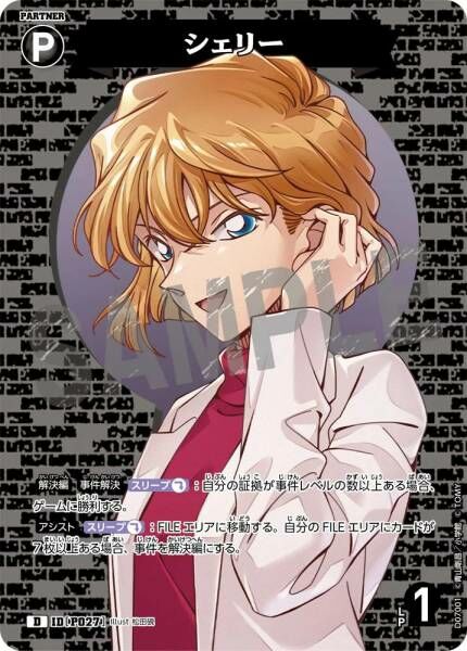 #卡牌遊戲, #卡牌, #遊戲王, #遊戲王卡, #遊戲王卡牌, #日文卡, #日版卡, #日版遊戲王卡, #YuGiOh日文, #Pokemon卡, #神奇寶貝卡, #寶可夢卡, #寶可夢卡牌, #海賊王卡牌, #數碼暴龍卡牌, #高達卡牌, #柯南卡牌, #龍珠卡牌, #碧藍航線卡牌, #符文戰爭卡牌, #魔法風雲會, #MTG卡, #桌遊, #動漫周邊, #動漫商品, #模型, #ActionFigure, #手辦, #公仔, #收藏品, #珍藏卡, #限量卡, #閃卡, #亮面卡, #金屬卡, #抽卡盒, #卡套, #卡冊, #卡盒, #保護套, #桌遊配件, #比賽卡牌, #集換式對戰卡牌, #比賽活動, #玩家社群, #玩家俱樂部, #遊戲店, #香港遊戲店, #HK遊戲, #香港卡牌, #香港桌遊, #卡牌教學, #遊戲教學, #策略遊戲, #遊戲配件, #收藏卡牌, #卡牌批發, #卡牌零售, #動漫卡, #動漫卡牌, #TCG產品, #日本卡牌, #美版卡牌, #卡牌活動, #實體店, #網上商店, #網店, #玩家聚會, #卡牌交流, #交換卡牌, #卡牌市場, #線上比賽, #實體比賽,