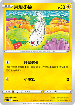 #卡牌遊戲, #卡牌, #遊戲王, #遊戲王卡, #遊戲王卡牌, #日文卡, #日版卡, #日版遊戲王卡, #YuGiOh日文, #Pokemon卡, #神奇寶貝卡, #寶可夢卡, #寶可夢卡牌, #海賊王卡牌, #數碼暴龍卡牌, #高達卡牌, #柯南卡牌, #龍珠卡牌, #碧藍航線卡牌, #符文戰爭卡牌, #魔法風雲會, #MTG卡, #桌遊, #動漫周邊, #動漫商品, #模型, #ActionFigure, #手辦, #公仔, #收藏品, #珍藏卡, #限量卡, #閃卡, #亮面卡, #金屬卡, #抽卡盒, #卡套, #卡冊, #卡盒, #保護套, #桌遊配件, #比賽卡牌, #集換式對戰卡牌, #比賽活動, #玩家社群, #玩家俱樂部, #遊戲店, #香港遊戲店, #HK遊戲, #香港卡牌, #香港桌遊, #卡牌教學, #遊戲教學, #策略遊戲, #遊戲配件, #收藏卡牌, #卡牌批發, #卡牌零售, #動漫卡, #動漫卡牌, #TCG產品, #日本卡牌, #美版卡牌, #卡牌活動, #實體店, #網上商店, #網店, #玩家聚會, #卡牌交流, #交換卡牌, #卡牌市場, #線上比賽, #實體比賽,