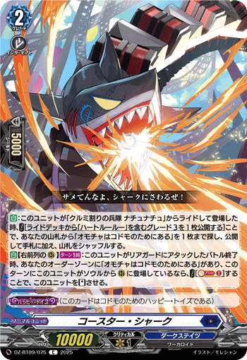 #卡牌遊戲, #卡牌, #遊戲王, #遊戲王卡, #遊戲王卡牌, #日文卡, #日版卡, #日版遊戲王卡, #YuGiOh日文, #Pokemon卡, #神奇寶貝卡, #寶可夢卡, #寶可夢卡牌, #海賊王卡牌, #數碼暴龍卡牌, #高達卡牌, #柯南卡牌, #龍珠卡牌, #碧藍航線卡牌, #符文戰爭卡牌, #魔法風雲會, #MTG卡, #桌遊, #動漫周邊, #動漫商品, #模型, #ActionFigure, #手辦, #公仔, #收藏品, #珍藏卡, #限量卡, #閃卡, #亮面卡, #金屬卡, #抽卡盒, #卡套, #卡冊, #卡盒, #保護套, #桌遊配件, #比賽卡牌, #集換式對戰卡牌, #比賽活動, #玩家社群, #玩家俱樂部, #遊戲店, #香港遊戲店, #HK遊戲, #香港卡牌, #香港桌遊, #卡牌教學, #遊戲教學, #策略遊戲, #遊戲配件, #收藏卡牌, #卡牌批發, #卡牌零售, #動漫卡, #動漫卡牌, #TCG產品, #日本卡牌, #美版卡牌, #卡牌活動, #實體店, #網上商店, #網店, #玩家聚會, #卡牌交流, #交換卡牌, #卡牌市場, #線上比賽, #實體比賽,
