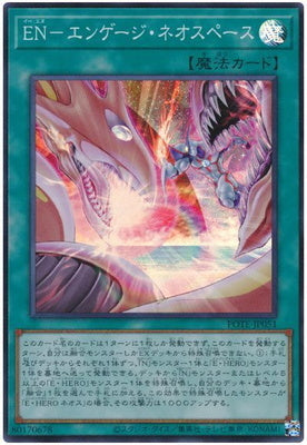 #卡牌遊戲, #卡牌, #遊戲王, #遊戲王卡, #遊戲王卡牌, #日文卡, #日版卡, #日版遊戲王卡, #YuGiOh日文, #Pokemon卡, #神奇寶貝卡, #寶可夢卡, #寶可夢卡牌, #海賊王卡牌, #數碼暴龍卡牌, #高達卡牌, #柯南卡牌, #龍珠卡牌, #碧藍航線卡牌, #符文戰爭卡牌, #魔法風雲會, #MTG卡, #桌遊, #動漫周邊, #動漫商品, #模型, #ActionFigure, #手辦, #公仔, #收藏品, #珍藏卡, #限量卡, #閃卡, #亮面卡, #金屬卡, #抽卡盒, #卡套, #卡冊, #卡盒, #保護套, #桌遊配件, #比賽卡牌, #集換式對戰卡牌, #比賽活動, #玩家社群, #玩家俱樂部, #遊戲店, #香港遊戲店, #HK遊戲, #香港卡牌, #香港桌遊, #卡牌教學, #遊戲教學, #策略遊戲, #遊戲配件, #收藏卡牌, #卡牌批發, #卡牌零售, #動漫卡, #動漫卡牌, #TCG產品, #日本卡牌, #美版卡牌, #卡牌活動, #實體店, #網上商店, #網店, #玩家聚會, #卡牌交流, #交換卡牌, #卡牌市場, #線上比賽, #實體比賽,