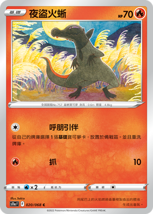 #卡牌遊戲, #卡牌, #遊戲王, #遊戲王卡, #遊戲王卡牌, #日文卡, #日版卡, #日版遊戲王卡, #YuGiOh日文, #Pokemon卡, #神奇寶貝卡, #寶可夢卡, #寶可夢卡牌, #海賊王卡牌, #數碼暴龍卡牌, #高達卡牌, #柯南卡牌, #龍珠卡牌, #碧藍航線卡牌, #符文戰爭卡牌, #魔法風雲會, #MTG卡, #桌遊, #動漫周邊, #動漫商品, #模型, #ActionFigure, #手辦, #公仔, #收藏品, #珍藏卡, #限量卡, #閃卡, #亮面卡, #金屬卡, #抽卡盒, #卡套, #卡冊, #卡盒, #保護套, #桌遊配件, #比賽卡牌, #集換式對戰卡牌, #比賽活動, #玩家社群, #玩家俱樂部, #遊戲店, #香港遊戲店, #HK遊戲, #香港卡牌, #香港桌遊, #卡牌教學, #遊戲教學, #策略遊戲, #遊戲配件, #收藏卡牌, #卡牌批發, #卡牌零售, #動漫卡, #動漫卡牌, #TCG產品, #日本卡牌, #美版卡牌, #卡牌活動, #實體店, #網上商店, #網店, #玩家聚會, #卡牌交流, #交換卡牌, #卡牌市場, #線上比賽, #實體比賽,