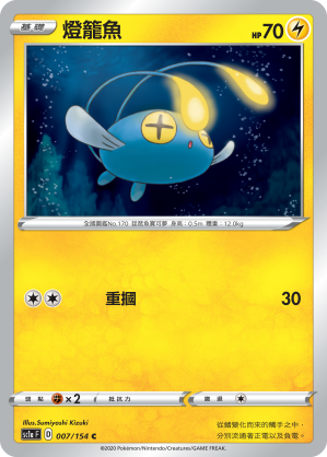 #卡牌遊戲, #卡牌, #遊戲王, #遊戲王卡, #遊戲王卡牌, #日文卡, #日版卡, #日版遊戲王卡, #YuGiOh日文, #Pokemon卡, #神奇寶貝卡, #寶可夢卡, #寶可夢卡牌, #海賊王卡牌, #數碼暴龍卡牌, #高達卡牌, #柯南卡牌, #龍珠卡牌, #碧藍航線卡牌, #符文戰爭卡牌, #魔法風雲會, #MTG卡, #桌遊, #動漫周邊, #動漫商品, #模型, #ActionFigure, #手辦, #公仔, #收藏品, #珍藏卡, #限量卡, #閃卡, #亮面卡, #金屬卡, #抽卡盒, #卡套, #卡冊, #卡盒, #保護套, #桌遊配件, #比賽卡牌, #集換式對戰卡牌, #比賽活動, #玩家社群, #玩家俱樂部, #遊戲店, #香港遊戲店, #HK遊戲, #香港卡牌, #香港桌遊, #卡牌教學, #遊戲教學, #策略遊戲, #遊戲配件, #收藏卡牌, #卡牌批發, #卡牌零售, #動漫卡, #動漫卡牌, #TCG產品, #日本卡牌, #美版卡牌, #卡牌活動, #實體店, #網上商店, #網店, #玩家聚會, #卡牌交流, #交換卡牌, #卡牌市場, #線上比賽, #實體比賽,