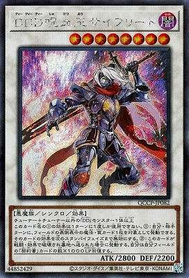 #卡牌遊戲, #卡牌, #遊戲王, #遊戲王卡, #遊戲王卡牌, #日文卡, #日版卡, #日版遊戲王卡, #YuGiOh日文, #Pokemon卡, #神奇寶貝卡, #寶可夢卡, #寶可夢卡牌, #海賊王卡牌, #數碼暴龍卡牌, #高達卡牌, #柯南卡牌, #龍珠卡牌, #碧藍航線卡牌, #符文戰爭卡牌, #魔法風雲會, #MTG卡, #桌遊, #動漫周邊, #動漫商品, #模型, #ActionFigure, #手辦, #公仔, #收藏品, #珍藏卡, #限量卡, #閃卡, #亮面卡, #金屬卡, #抽卡盒, #卡套, #卡冊, #卡盒, #保護套, #桌遊配件, #比賽卡牌, #集換式對戰卡牌, #比賽活動, #玩家社群, #玩家俱樂部, #遊戲店, #香港遊戲店, #HK遊戲, #香港卡牌, #香港桌遊, #卡牌教學, #遊戲教學, #策略遊戲, #遊戲配件, #收藏卡牌, #卡牌批發, #卡牌零售, #動漫卡, #動漫卡牌, #TCG產品, #日本卡牌, #美版卡牌, #卡牌活動, #實體店, #網上商店, #網店, #玩家聚會, #卡牌交流, #交換卡牌, #卡牌市場, #線上比賽, #實體比賽,