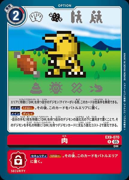 #卡牌遊戲, #卡牌, #遊戲王, #遊戲王卡, #遊戲王卡牌, #日文卡, #日版卡, #日版遊戲王卡, #YuGiOh日文, #Pokemon卡, #神奇寶貝卡, #寶可夢卡, #寶可夢卡牌, #海賊王卡牌, #數碼暴龍卡牌, #高達卡牌, #柯南卡牌, #龍珠卡牌, #碧藍航線卡牌, #符文戰爭卡牌, #魔法風雲會, #MTG卡, #桌遊, #動漫周邊, #動漫商品, #模型, #ActionFigure, #手辦, #公仔, #收藏品, #珍藏卡, #限量卡, #閃卡, #亮面卡, #金屬卡, #抽卡盒, #卡套, #卡冊, #卡盒, #保護套, #桌遊配件, #比賽卡牌, #集換式對戰卡牌, #比賽活動, #玩家社群, #玩家俱樂部, #遊戲店, #香港遊戲店, #HK遊戲, #香港卡牌, #香港桌遊, #卡牌教學, #遊戲教學, #策略遊戲, #遊戲配件, #收藏卡牌, #卡牌批發, #卡牌零售, #動漫卡, #動漫卡牌, #TCG產品, #日本卡牌, #美版卡牌, #卡牌活動, #實體店, #網上商店, #網店, #玩家聚會, #卡牌交流, #交換卡牌, #卡牌市場, #線上比賽, #實體比賽,