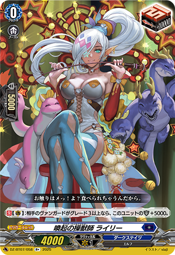 #卡牌遊戲, #卡牌, #遊戲王, #遊戲王卡, #遊戲王卡牌, #日文卡, #日版卡, #日版遊戲王卡, #YuGiOh日文, #Pokemon卡, #神奇寶貝卡, #寶可夢卡, #寶可夢卡牌, #海賊王卡牌, #數碼暴龍卡牌, #高達卡牌, #柯南卡牌, #龍珠卡牌, #碧藍航線卡牌, #符文戰爭卡牌, #魔法風雲會, #MTG卡, #桌遊, #動漫周邊, #動漫商品, #模型, #ActionFigure, #手辦, #公仔, #收藏品, #珍藏卡, #限量卡, #閃卡, #亮面卡, #金屬卡, #抽卡盒, #卡套, #卡冊, #卡盒, #保護套, #桌遊配件, #比賽卡牌, #集換式對戰卡牌, #比賽活動, #玩家社群, #玩家俱樂部, #遊戲店, #香港遊戲店, #HK遊戲, #香港卡牌, #香港桌遊, #卡牌教學, #遊戲教學, #策略遊戲, #遊戲配件, #收藏卡牌, #卡牌批發, #卡牌零售, #動漫卡, #動漫卡牌, #TCG產品, #日本卡牌, #美版卡牌, #卡牌活動, #實體店, #網上商店, #網店, #玩家聚會, #卡牌交流, #交換卡牌, #卡牌市場, #線上比賽, #實體比賽,