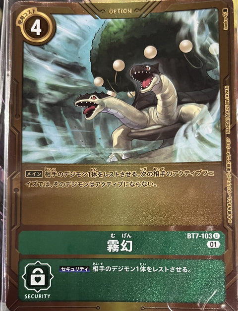 #卡牌遊戲, #卡牌, #遊戲王, #遊戲王卡, #遊戲王卡牌, #日文卡, #日版卡, #日版遊戲王卡, #YuGiOh日文, #Pokemon卡, #神奇寶貝卡, #寶可夢卡, #寶可夢卡牌, #海賊王卡牌, #數碼暴龍卡牌, #高達卡牌, #柯南卡牌, #龍珠卡牌, #碧藍航線卡牌, #符文戰爭卡牌, #魔法風雲會, #MTG卡, #桌遊, #動漫周邊, #動漫商品, #模型, #ActionFigure, #手辦, #公仔, #收藏品, #珍藏卡, #限量卡, #閃卡, #亮面卡, #金屬卡, #抽卡盒, #卡套, #卡冊, #卡盒, #保護套, #桌遊配件, #比賽卡牌, #集換式對戰卡牌, #比賽活動, #玩家社群, #玩家俱樂部, #遊戲店, #香港遊戲店, #HK遊戲, #香港卡牌, #香港桌遊, #卡牌教學, #遊戲教學, #策略遊戲, #遊戲配件, #收藏卡牌, #卡牌批發, #卡牌零售, #動漫卡, #動漫卡牌, #TCG產品, #日本卡牌, #美版卡牌, #卡牌活動, #實體店, #網上商店, #網店, #玩家聚會, #卡牌交流, #交換卡牌, #卡牌市場, #線上比賽, #實體比賽,