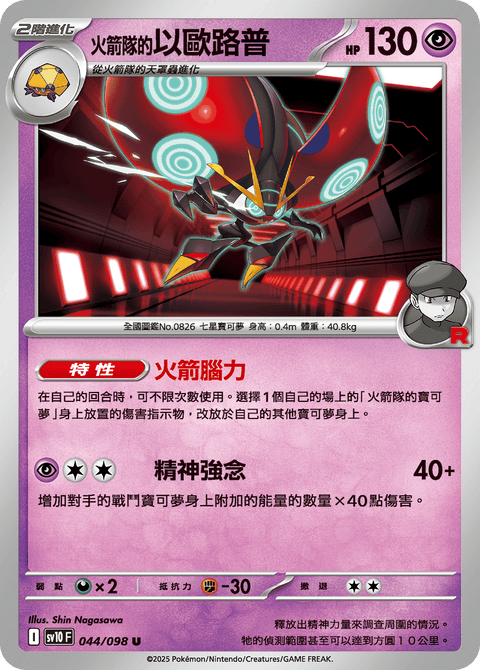#卡牌遊戲, #卡牌, #遊戲王, #遊戲王卡, #遊戲王卡牌, #日文卡, #日版卡, #日版遊戲王卡, #YuGiOh日文, #Pokemon卡, #神奇寶貝卡, #寶可夢卡, #寶可夢卡牌, #海賊王卡牌, #數碼暴龍卡牌, #高達卡牌, #柯南卡牌, #龍珠卡牌, #碧藍航線卡牌, #符文戰爭卡牌, #魔法風雲會, #MTG卡, #桌遊, #動漫周邊, #動漫商品, #模型, #ActionFigure, #手辦, #公仔, #收藏品, #珍藏卡, #限量卡, #閃卡, #亮面卡, #金屬卡, #抽卡盒, #卡套, #卡冊, #卡盒, #保護套, #桌遊配件, #比賽卡牌, #集換式對戰卡牌, #比賽活動, #玩家社群, #玩家俱樂部, #遊戲店, #香港遊戲店, #HK遊戲, #香港卡牌, #香港桌遊, #卡牌教學, #遊戲教學, #策略遊戲, #遊戲配件, #收藏卡牌, #卡牌批發, #卡牌零售, #動漫卡, #動漫卡牌, #TCG產品, #日本卡牌, #美版卡牌, #卡牌活動, #實體店, #網上商店, #網店, #玩家聚會, #卡牌交流, #交換卡牌, #卡牌市場, #線上比賽, #實體比賽,