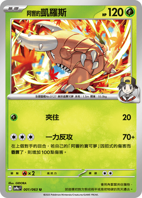 #卡牌遊戲, #卡牌, #遊戲王, #遊戲王卡, #遊戲王卡牌, #日文卡, #日版卡, #日版遊戲王卡, #YuGiOh日文, #Pokemon卡, #神奇寶貝卡, #寶可夢卡, #寶可夢卡牌, #海賊王卡牌, #數碼暴龍卡牌, #高達卡牌, #柯南卡牌, #龍珠卡牌, #碧藍航線卡牌, #符文戰爭卡牌, #魔法風雲會, #MTG卡, #桌遊, #動漫周邊, #動漫商品, #模型, #ActionFigure, #手辦, #公仔, #收藏品, #珍藏卡, #限量卡, #閃卡, #亮面卡, #金屬卡, #抽卡盒, #卡套, #卡冊, #卡盒, #保護套, #桌遊配件, #比賽卡牌, #集換式對戰卡牌, #比賽活動, #玩家社群, #玩家俱樂部, #遊戲店, #香港遊戲店, #HK遊戲, #香港卡牌, #香港桌遊, #卡牌教學, #遊戲教學, #策略遊戲, #遊戲配件, #收藏卡牌, #卡牌批發, #卡牌零售, #動漫卡, #動漫卡牌, #TCG產品, #日本卡牌, #美版卡牌, #卡牌活動, #實體店, #網上商店, #網店, #玩家聚會, #卡牌交流, #交換卡牌, #卡牌市場, #線上比賽, #實體比賽,