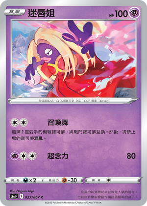 #卡牌遊戲, #卡牌, #遊戲王, #遊戲王卡, #遊戲王卡牌, #日文卡, #日版卡, #日版遊戲王卡, #YuGiOh日文, #Pokemon卡, #神奇寶貝卡, #寶可夢卡, #寶可夢卡牌, #海賊王卡牌, #數碼暴龍卡牌, #高達卡牌, #柯南卡牌, #龍珠卡牌, #碧藍航線卡牌, #符文戰爭卡牌, #魔法風雲會, #MTG卡, #桌遊, #動漫周邊, #動漫商品, #模型, #ActionFigure, #手辦, #公仔, #收藏品, #珍藏卡, #限量卡, #閃卡, #亮面卡, #金屬卡, #抽卡盒, #卡套, #卡冊, #卡盒, #保護套, #桌遊配件, #比賽卡牌, #集換式對戰卡牌, #比賽活動, #玩家社群, #玩家俱樂部, #遊戲店, #香港遊戲店, #HK遊戲, #香港卡牌, #香港桌遊, #卡牌教學, #遊戲教學, #策略遊戲, #遊戲配件, #收藏卡牌, #卡牌批發, #卡牌零售, #動漫卡, #動漫卡牌, #TCG產品, #日本卡牌, #美版卡牌, #卡牌活動, #實體店, #網上商店, #網店, #玩家聚會, #卡牌交流, #交換卡牌, #卡牌市場, #線上比賽, #實體比賽,