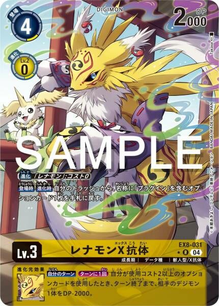 #卡牌遊戲, #卡牌, #遊戲王, #遊戲王卡, #遊戲王卡牌, #日文卡, #日版卡, #日版遊戲王卡, #YuGiOh日文, #Pokemon卡, #神奇寶貝卡, #寶可夢卡, #寶可夢卡牌, #海賊王卡牌, #數碼暴龍卡牌, #高達卡牌, #柯南卡牌, #龍珠卡牌, #碧藍航線卡牌, #符文戰爭卡牌, #魔法風雲會, #MTG卡, #桌遊, #動漫周邊, #動漫商品, #模型, #ActionFigure, #手辦, #公仔, #收藏品, #珍藏卡, #限量卡, #閃卡, #亮面卡, #金屬卡, #抽卡盒, #卡套, #卡冊, #卡盒, #保護套, #桌遊配件, #比賽卡牌, #集換式對戰卡牌, #比賽活動, #玩家社群, #玩家俱樂部, #遊戲店, #香港遊戲店, #HK遊戲, #香港卡牌, #香港桌遊, #卡牌教學, #遊戲教學, #策略遊戲, #遊戲配件, #收藏卡牌, #卡牌批發, #卡牌零售, #動漫卡, #動漫卡牌, #TCG產品, #日本卡牌, #美版卡牌, #卡牌活動, #實體店, #網上商店, #網店, #玩家聚會, #卡牌交流, #交換卡牌, #卡牌市場, #線上比賽, #實體比賽,