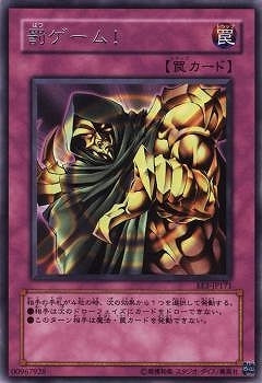 #卡牌遊戲, #卡牌, #遊戲王, #遊戲王卡, #遊戲王卡牌, #日文卡, #日版卡, #日版遊戲王卡, #YuGiOh日文, #Pokemon卡, #神奇寶貝卡, #寶可夢卡, #寶可夢卡牌, #海賊王卡牌, #數碼暴龍卡牌, #高達卡牌, #柯南卡牌, #龍珠卡牌, #碧藍航線卡牌, #符文戰爭卡牌, #魔法風雲會, #MTG卡, #桌遊, #動漫周邊, #動漫商品, #模型, #ActionFigure, #手辦, #公仔, #收藏品, #珍藏卡, #限量卡, #閃卡, #亮面卡, #金屬卡, #抽卡盒, #卡套, #卡冊, #卡盒, #保護套, #桌遊配件, #比賽卡牌, #集換式對戰卡牌, #比賽活動, #玩家社群, #玩家俱樂部, #遊戲店, #香港遊戲店, #HK遊戲, #香港卡牌, #香港桌遊, #卡牌教學, #遊戲教學, #策略遊戲, #遊戲配件, #收藏卡牌, #卡牌批發, #卡牌零售, #動漫卡, #動漫卡牌, #TCG產品, #日本卡牌, #美版卡牌, #卡牌活動, #實體店, #網上商店, #網店, #玩家聚會, #卡牌交流, #交換卡牌, #卡牌市場, #線上比賽, #實體比賽,