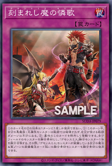#卡牌遊戲, #卡牌, #遊戲王, #遊戲王卡, #遊戲王卡牌, #日文卡, #日版卡, #日版遊戲王卡, #YuGiOh日文, #Pokemon卡, #神奇寶貝卡, #寶可夢卡, #寶可夢卡牌, #海賊王卡牌, #數碼暴龍卡牌, #高達卡牌, #柯南卡牌, #龍珠卡牌, #碧藍航線卡牌, #符文戰爭卡牌, #魔法風雲會, #MTG卡, #桌遊, #動漫周邊, #動漫商品, #模型, #ActionFigure, #手辦, #公仔, #收藏品, #珍藏卡, #限量卡, #閃卡, #亮面卡, #金屬卡, #抽卡盒, #卡套, #卡冊, #卡盒, #保護套, #桌遊配件, #比賽卡牌, #集換式對戰卡牌, #比賽活動, #玩家社群, #玩家俱樂部, #遊戲店, #香港遊戲店, #HK遊戲, #香港卡牌, #香港桌遊, #卡牌教學, #遊戲教學, #策略遊戲, #遊戲配件, #收藏卡牌, #卡牌批發, #卡牌零售, #動漫卡, #動漫卡牌, #TCG產品, #日本卡牌, #美版卡牌, #卡牌活動, #實體店, #網上商店, #網店, #玩家聚會, #卡牌交流, #交換卡牌, #卡牌市場, #線上比賽, #實體比賽,