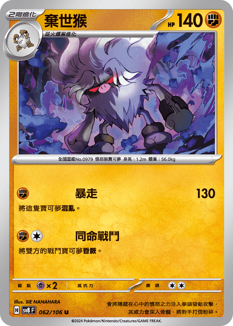 #卡牌遊戲, #卡牌, #遊戲王, #遊戲王卡, #遊戲王卡牌, #日文卡, #日版卡, #日版遊戲王卡, #YuGiOh日文, #Pokemon卡, #神奇寶貝卡, #寶可夢卡, #寶可夢卡牌, #海賊王卡牌, #數碼暴龍卡牌, #高達卡牌, #柯南卡牌, #龍珠卡牌, #碧藍航線卡牌, #符文戰爭卡牌, #魔法風雲會, #MTG卡, #桌遊, #動漫周邊, #動漫商品, #模型, #ActionFigure, #手辦, #公仔, #收藏品, #珍藏卡, #限量卡, #閃卡, #亮面卡, #金屬卡, #抽卡盒, #卡套, #卡冊, #卡盒, #保護套, #桌遊配件, #比賽卡牌, #集換式對戰卡牌, #比賽活動, #玩家社群, #玩家俱樂部, #遊戲店, #香港遊戲店, #HK遊戲, #香港卡牌, #香港桌遊, #卡牌教學, #遊戲教學, #策略遊戲, #遊戲配件, #收藏卡牌, #卡牌批發, #卡牌零售, #動漫卡, #動漫卡牌, #TCG產品, #日本卡牌, #美版卡牌, #卡牌活動, #實體店, #網上商店, #網店, #玩家聚會, #卡牌交流, #交換卡牌, #卡牌市場, #線上比賽, #實體比賽,