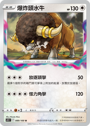 #卡牌遊戲, #卡牌, #遊戲王, #遊戲王卡, #遊戲王卡牌, #日文卡, #日版卡, #日版遊戲王卡, #YuGiOh日文, #Pokemon卡, #神奇寶貝卡, #寶可夢卡, #寶可夢卡牌, #海賊王卡牌, #數碼暴龍卡牌, #高達卡牌, #柯南卡牌, #龍珠卡牌, #碧藍航線卡牌, #符文戰爭卡牌, #魔法風雲會, #MTG卡, #桌遊, #動漫周邊, #動漫商品, #模型, #ActionFigure, #手辦, #公仔, #收藏品, #珍藏卡, #限量卡, #閃卡, #亮面卡, #金屬卡, #抽卡盒, #卡套, #卡冊, #卡盒, #保護套, #桌遊配件, #比賽卡牌, #集換式對戰卡牌, #比賽活動, #玩家社群, #玩家俱樂部, #遊戲店, #香港遊戲店, #HK遊戲, #香港卡牌, #香港桌遊, #卡牌教學, #遊戲教學, #策略遊戲, #遊戲配件, #收藏卡牌, #卡牌批發, #卡牌零售, #動漫卡, #動漫卡牌, #TCG產品, #日本卡牌, #美版卡牌, #卡牌活動, #實體店, #網上商店, #網店, #玩家聚會, #卡牌交流, #交換卡牌, #卡牌市場, #線上比賽, #實體比賽,
