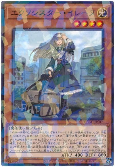 #卡牌遊戲, #卡牌, #遊戲王, #遊戲王卡, #遊戲王卡牌, #日文卡, #日版卡, #日版遊戲王卡, #YuGiOh日文, #Pokemon卡, #神奇寶貝卡, #寶可夢卡, #寶可夢卡牌, #海賊王卡牌, #數碼暴龍卡牌, #高達卡牌, #柯南卡牌, #龍珠卡牌, #碧藍航線卡牌, #符文戰爭卡牌, #魔法風雲會, #MTG卡, #桌遊, #動漫周邊, #動漫商品, #模型, #ActionFigure, #手辦, #公仔, #收藏品, #珍藏卡, #限量卡, #閃卡, #亮面卡, #金屬卡, #抽卡盒, #卡套, #卡冊, #卡盒, #保護套, #桌遊配件, #比賽卡牌, #集換式對戰卡牌, #比賽活動, #玩家社群, #玩家俱樂部, #遊戲店, #香港遊戲店, #HK遊戲, #香港卡牌, #香港桌遊, #卡牌教學, #遊戲教學, #策略遊戲, #遊戲配件, #收藏卡牌, #卡牌批發, #卡牌零售, #動漫卡, #動漫卡牌, #TCG產品, #日本卡牌, #美版卡牌, #卡牌活動, #實體店, #網上商店, #網店, #玩家聚會, #卡牌交流, #交換卡牌, #卡牌市場, #線上比賽, #實體比賽,