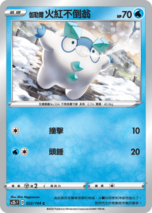 #卡牌遊戲, #卡牌, #遊戲王, #遊戲王卡, #遊戲王卡牌, #日文卡, #日版卡, #日版遊戲王卡, #YuGiOh日文, #Pokemon卡, #神奇寶貝卡, #寶可夢卡, #寶可夢卡牌, #海賊王卡牌, #數碼暴龍卡牌, #高達卡牌, #柯南卡牌, #龍珠卡牌, #碧藍航線卡牌, #符文戰爭卡牌, #魔法風雲會, #MTG卡, #桌遊, #動漫周邊, #動漫商品, #模型, #ActionFigure, #手辦, #公仔, #收藏品, #珍藏卡, #限量卡, #閃卡, #亮面卡, #金屬卡, #抽卡盒, #卡套, #卡冊, #卡盒, #保護套, #桌遊配件, #比賽卡牌, #集換式對戰卡牌, #比賽活動, #玩家社群, #玩家俱樂部, #遊戲店, #香港遊戲店, #HK遊戲, #香港卡牌, #香港桌遊, #卡牌教學, #遊戲教學, #策略遊戲, #遊戲配件, #收藏卡牌, #卡牌批發, #卡牌零售, #動漫卡, #動漫卡牌, #TCG產品, #日本卡牌, #美版卡牌, #卡牌活動, #實體店, #網上商店, #網店, #玩家聚會, #卡牌交流, #交換卡牌, #卡牌市場, #線上比賽, #實體比賽,