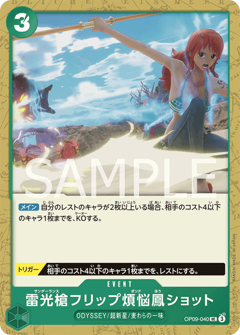 #卡牌遊戲, #卡牌, #遊戲王, #遊戲王卡, #遊戲王卡牌, #日文卡, #日版卡, #日版遊戲王卡, #YuGiOh日文, #Pokemon卡, #神奇寶貝卡, #寶可夢卡, #寶可夢卡牌, #海賊王卡牌, #數碼暴龍卡牌, #高達卡牌, #柯南卡牌, #龍珠卡牌, #碧藍航線卡牌, #符文戰爭卡牌, #魔法風雲會, #MTG卡, #桌遊, #動漫周邊, #動漫商品, #模型, #ActionFigure, #手辦, #公仔, #收藏品, #珍藏卡, #限量卡, #閃卡, #亮面卡, #金屬卡, #抽卡盒, #卡套, #卡冊, #卡盒, #保護套, #桌遊配件, #比賽卡牌, #集換式對戰卡牌, #比賽活動, #玩家社群, #玩家俱樂部, #遊戲店, #香港遊戲店, #HK遊戲, #香港卡牌, #香港桌遊, #卡牌教學, #遊戲教學, #策略遊戲, #遊戲配件, #收藏卡牌, #卡牌批發, #卡牌零售, #動漫卡, #動漫卡牌, #TCG產品, #日本卡牌, #美版卡牌, #卡牌活動, #實體店, #網上商店, #網店, #玩家聚會, #卡牌交流, #交換卡牌, #卡牌市場, #線上比賽, #實體比賽,