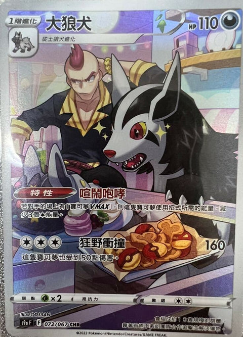 #卡牌遊戲, #卡牌, #遊戲王, #遊戲王卡, #遊戲王卡牌, #日文卡, #日版卡, #日版遊戲王卡, #YuGiOh日文, #Pokemon卡, #神奇寶貝卡, #寶可夢卡, #寶可夢卡牌, #海賊王卡牌, #數碼暴龍卡牌, #高達卡牌, #柯南卡牌, #龍珠卡牌, #碧藍航線卡牌, #符文戰爭卡牌, #魔法風雲會, #MTG卡, #桌遊, #動漫周邊, #動漫商品, #模型, #ActionFigure, #手辦, #公仔, #收藏品, #珍藏卡, #限量卡, #閃卡, #亮面卡, #金屬卡, #抽卡盒, #卡套, #卡冊, #卡盒, #保護套, #桌遊配件, #比賽卡牌, #集換式對戰卡牌, #比賽活動, #玩家社群, #玩家俱樂部, #遊戲店, #香港遊戲店, #HK遊戲, #香港卡牌, #香港桌遊, #卡牌教學, #遊戲教學, #策略遊戲, #遊戲配件, #收藏卡牌, #卡牌批發, #卡牌零售, #動漫卡, #動漫卡牌, #TCG產品, #日本卡牌, #美版卡牌, #卡牌活動, #實體店, #網上商店, #網店, #玩家聚會, #卡牌交流, #交換卡牌, #卡牌市場, #線上比賽, #實體比賽,