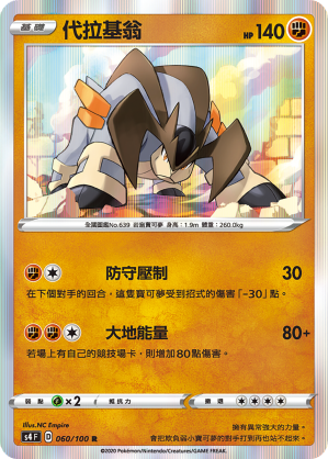 #卡牌遊戲, #卡牌, #遊戲王, #遊戲王卡, #遊戲王卡牌, #日文卡, #日版卡, #日版遊戲王卡, #YuGiOh日文, #Pokemon卡, #神奇寶貝卡, #寶可夢卡, #寶可夢卡牌, #海賊王卡牌, #數碼暴龍卡牌, #高達卡牌, #柯南卡牌, #龍珠卡牌, #碧藍航線卡牌, #符文戰爭卡牌, #魔法風雲會, #MTG卡, #桌遊, #動漫周邊, #動漫商品, #模型, #ActionFigure, #手辦, #公仔, #收藏品, #珍藏卡, #限量卡, #閃卡, #亮面卡, #金屬卡, #抽卡盒, #卡套, #卡冊, #卡盒, #保護套, #桌遊配件, #比賽卡牌, #集換式對戰卡牌, #比賽活動, #玩家社群, #玩家俱樂部, #遊戲店, #香港遊戲店, #HK遊戲, #香港卡牌, #香港桌遊, #卡牌教學, #遊戲教學, #策略遊戲, #遊戲配件, #收藏卡牌, #卡牌批發, #卡牌零售, #動漫卡, #動漫卡牌, #TCG產品, #日本卡牌, #美版卡牌, #卡牌活動, #實體店, #網上商店, #網店, #玩家聚會, #卡牌交流, #交換卡牌, #卡牌市場, #線上比賽, #實體比賽,