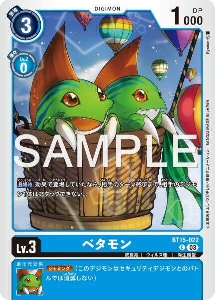 #卡牌遊戲, #卡牌, #遊戲王, #遊戲王卡, #遊戲王卡牌, #日文卡, #日版卡, #日版遊戲王卡, #YuGiOh日文, #Pokemon卡, #神奇寶貝卡, #寶可夢卡, #寶可夢卡牌, #海賊王卡牌, #數碼暴龍卡牌, #高達卡牌, #柯南卡牌, #龍珠卡牌, #碧藍航線卡牌, #符文戰爭卡牌, #魔法風雲會, #MTG卡, #桌遊, #動漫周邊, #動漫商品, #模型, #ActionFigure, #手辦, #公仔, #收藏品, #珍藏卡, #限量卡, #閃卡, #亮面卡, #金屬卡, #抽卡盒, #卡套, #卡冊, #卡盒, #保護套, #桌遊配件, #比賽卡牌, #集換式對戰卡牌, #比賽活動, #玩家社群, #玩家俱樂部, #遊戲店, #香港遊戲店, #HK遊戲, #香港卡牌, #香港桌遊, #卡牌教學, #遊戲教學, #策略遊戲, #遊戲配件, #收藏卡牌, #卡牌批發, #卡牌零售, #動漫卡, #動漫卡牌, #TCG產品, #日本卡牌, #美版卡牌, #卡牌活動, #實體店, #網上商店, #網店, #玩家聚會, #卡牌交流, #交換卡牌, #卡牌市場, #線上比賽, #實體比賽,