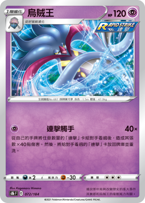 #卡牌遊戲, #卡牌, #遊戲王, #遊戲王卡, #遊戲王卡牌, #日文卡, #日版卡, #日版遊戲王卡, #YuGiOh日文, #Pokemon卡, #神奇寶貝卡, #寶可夢卡, #寶可夢卡牌, #海賊王卡牌, #數碼暴龍卡牌, #高達卡牌, #柯南卡牌, #龍珠卡牌, #碧藍航線卡牌, #符文戰爭卡牌, #魔法風雲會, #MTG卡, #桌遊, #動漫周邊, #動漫商品, #模型, #ActionFigure, #手辦, #公仔, #收藏品, #珍藏卡, #限量卡, #閃卡, #亮面卡, #金屬卡, #抽卡盒, #卡套, #卡冊, #卡盒, #保護套, #桌遊配件, #比賽卡牌, #集換式對戰卡牌, #比賽活動, #玩家社群, #玩家俱樂部, #遊戲店, #香港遊戲店, #HK遊戲, #香港卡牌, #香港桌遊, #卡牌教學, #遊戲教學, #策略遊戲, #遊戲配件, #收藏卡牌, #卡牌批發, #卡牌零售, #動漫卡, #動漫卡牌, #TCG產品, #日本卡牌, #美版卡牌, #卡牌活動, #實體店, #網上商店, #網店, #玩家聚會, #卡牌交流, #交換卡牌, #卡牌市場, #線上比賽, #實體比賽,