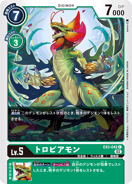#卡牌遊戲, #卡牌, #遊戲王, #遊戲王卡, #遊戲王卡牌, #日文卡, #日版卡, #日版遊戲王卡, #YuGiOh日文, #Pokemon卡, #神奇寶貝卡, #寶可夢卡, #寶可夢卡牌, #海賊王卡牌, #數碼暴龍卡牌, #高達卡牌, #柯南卡牌, #龍珠卡牌, #碧藍航線卡牌, #符文戰爭卡牌, #魔法風雲會, #MTG卡, #桌遊, #動漫周邊, #動漫商品, #模型, #ActionFigure, #手辦, #公仔, #收藏品, #珍藏卡, #限量卡, #閃卡, #亮面卡, #金屬卡, #抽卡盒, #卡套, #卡冊, #卡盒, #保護套, #桌遊配件, #比賽卡牌, #集換式對戰卡牌, #比賽活動, #玩家社群, #玩家俱樂部, #遊戲店, #香港遊戲店, #HK遊戲, #香港卡牌, #香港桌遊, #卡牌教學, #遊戲教學, #策略遊戲, #遊戲配件, #收藏卡牌, #卡牌批發, #卡牌零售, #動漫卡, #動漫卡牌, #TCG產品, #日本卡牌, #美版卡牌, #卡牌活動, #實體店, #網上商店, #網店, #玩家聚會, #卡牌交流, #交換卡牌, #卡牌市場, #線上比賽, #實體比賽,
