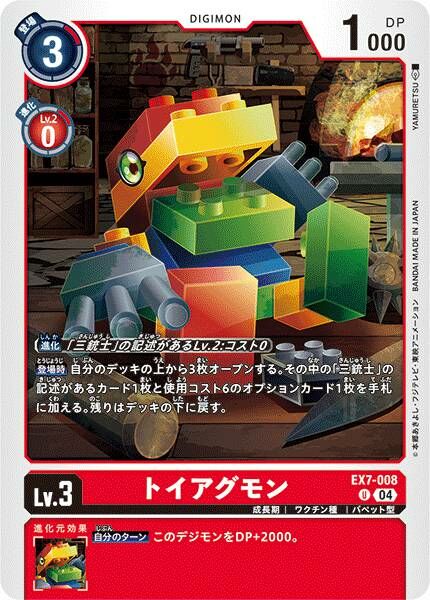 #卡牌遊戲, #卡牌, #遊戲王, #遊戲王卡, #遊戲王卡牌, #日文卡, #日版卡, #日版遊戲王卡, #YuGiOh日文, #Pokemon卡, #神奇寶貝卡, #寶可夢卡, #寶可夢卡牌, #海賊王卡牌, #數碼暴龍卡牌, #高達卡牌, #柯南卡牌, #龍珠卡牌, #碧藍航線卡牌, #符文戰爭卡牌, #魔法風雲會, #MTG卡, #桌遊, #動漫周邊, #動漫商品, #模型, #ActionFigure, #手辦, #公仔, #收藏品, #珍藏卡, #限量卡, #閃卡, #亮面卡, #金屬卡, #抽卡盒, #卡套, #卡冊, #卡盒, #保護套, #桌遊配件, #比賽卡牌, #集換式對戰卡牌, #比賽活動, #玩家社群, #玩家俱樂部, #遊戲店, #香港遊戲店, #HK遊戲, #香港卡牌, #香港桌遊, #卡牌教學, #遊戲教學, #策略遊戲, #遊戲配件, #收藏卡牌, #卡牌批發, #卡牌零售, #動漫卡, #動漫卡牌, #TCG產品, #日本卡牌, #美版卡牌, #卡牌活動, #實體店, #網上商店, #網店, #玩家聚會, #卡牌交流, #交換卡牌, #卡牌市場, #線上比賽, #實體比賽,