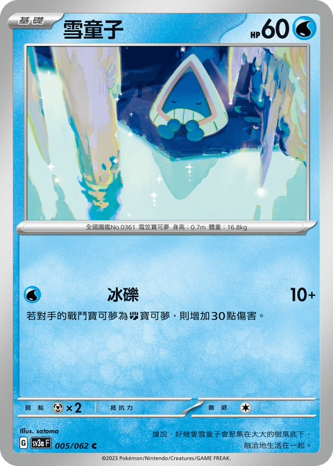 #卡牌遊戲, #卡牌, #遊戲王, #遊戲王卡, #遊戲王卡牌, #日文卡, #日版卡, #日版遊戲王卡, #YuGiOh日文, #Pokemon卡, #神奇寶貝卡, #寶可夢卡, #寶可夢卡牌, #海賊王卡牌, #數碼暴龍卡牌, #高達卡牌, #柯南卡牌, #龍珠卡牌, #碧藍航線卡牌, #符文戰爭卡牌, #魔法風雲會, #MTG卡, #桌遊, #動漫周邊, #動漫商品, #模型, #ActionFigure, #手辦, #公仔, #收藏品, #珍藏卡, #限量卡, #閃卡, #亮面卡, #金屬卡, #抽卡盒, #卡套, #卡冊, #卡盒, #保護套, #桌遊配件, #比賽卡牌, #集換式對戰卡牌, #比賽活動, #玩家社群, #玩家俱樂部, #遊戲店, #香港遊戲店, #HK遊戲, #香港卡牌, #香港桌遊, #卡牌教學, #遊戲教學, #策略遊戲, #遊戲配件, #收藏卡牌, #卡牌批發, #卡牌零售, #動漫卡, #動漫卡牌, #TCG產品, #日本卡牌, #美版卡牌, #卡牌活動, #實體店, #網上商店, #網店, #玩家聚會, #卡牌交流, #交換卡牌, #卡牌市場, #線上比賽, #實體比賽,
