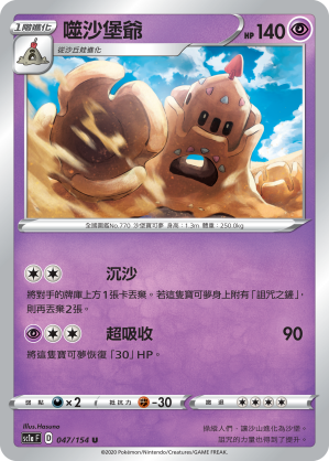 #卡牌遊戲, #卡牌, #遊戲王, #遊戲王卡, #遊戲王卡牌, #日文卡, #日版卡, #日版遊戲王卡, #YuGiOh日文, #Pokemon卡, #神奇寶貝卡, #寶可夢卡, #寶可夢卡牌, #海賊王卡牌, #數碼暴龍卡牌, #高達卡牌, #柯南卡牌, #龍珠卡牌, #碧藍航線卡牌, #符文戰爭卡牌, #魔法風雲會, #MTG卡, #桌遊, #動漫周邊, #動漫商品, #模型, #ActionFigure, #手辦, #公仔, #收藏品, #珍藏卡, #限量卡, #閃卡, #亮面卡, #金屬卡, #抽卡盒, #卡套, #卡冊, #卡盒, #保護套, #桌遊配件, #比賽卡牌, #集換式對戰卡牌, #比賽活動, #玩家社群, #玩家俱樂部, #遊戲店, #香港遊戲店, #HK遊戲, #香港卡牌, #香港桌遊, #卡牌教學, #遊戲教學, #策略遊戲, #遊戲配件, #收藏卡牌, #卡牌批發, #卡牌零售, #動漫卡, #動漫卡牌, #TCG產品, #日本卡牌, #美版卡牌, #卡牌活動, #實體店, #網上商店, #網店, #玩家聚會, #卡牌交流, #交換卡牌, #卡牌市場, #線上比賽, #實體比賽,