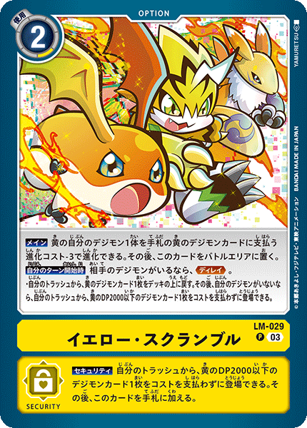 #卡牌遊戲, #卡牌, #遊戲王, #遊戲王卡, #遊戲王卡牌, #日文卡, #日版卡, #日版遊戲王卡, #YuGiOh日文, #Pokemon卡, #神奇寶貝卡, #寶可夢卡, #寶可夢卡牌, #海賊王卡牌, #數碼暴龍卡牌, #高達卡牌, #柯南卡牌, #龍珠卡牌, #碧藍航線卡牌, #符文戰爭卡牌, #魔法風雲會, #MTG卡, #桌遊, #動漫周邊, #動漫商品, #模型, #ActionFigure, #手辦, #公仔, #收藏品, #珍藏卡, #限量卡, #閃卡, #亮面卡, #金屬卡, #抽卡盒, #卡套, #卡冊, #卡盒, #保護套, #桌遊配件, #比賽卡牌, #集換式對戰卡牌, #比賽活動, #玩家社群, #玩家俱樂部, #遊戲店, #香港遊戲店, #HK遊戲, #香港卡牌, #香港桌遊, #卡牌教學, #遊戲教學, #策略遊戲, #遊戲配件, #收藏卡牌, #卡牌批發, #卡牌零售, #動漫卡, #動漫卡牌, #TCG產品, #日本卡牌, #美版卡牌, #卡牌活動, #實體店, #網上商店, #網店, #玩家聚會, #卡牌交流, #交換卡牌, #卡牌市場, #線上比賽, #實體比賽,