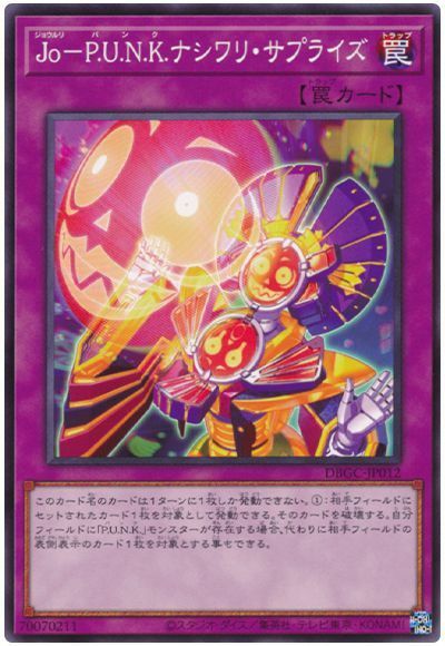 #卡牌遊戲, #卡牌, #遊戲王, #遊戲王卡, #遊戲王卡牌, #日文卡, #日版卡, #日版遊戲王卡, #YuGiOh日文, #Pokemon卡, #神奇寶貝卡, #寶可夢卡, #寶可夢卡牌, #海賊王卡牌, #數碼暴龍卡牌, #高達卡牌, #柯南卡牌, #龍珠卡牌, #碧藍航線卡牌, #符文戰爭卡牌, #魔法風雲會, #MTG卡, #桌遊, #動漫周邊, #動漫商品, #模型, #ActionFigure, #手辦, #公仔, #收藏品, #珍藏卡, #限量卡, #閃卡, #亮面卡, #金屬卡, #抽卡盒, #卡套, #卡冊, #卡盒, #保護套, #桌遊配件, #比賽卡牌, #集換式對戰卡牌, #比賽活動, #玩家社群, #玩家俱樂部, #遊戲店, #香港遊戲店, #HK遊戲, #香港卡牌, #香港桌遊, #卡牌教學, #遊戲教學, #策略遊戲, #遊戲配件, #收藏卡牌, #卡牌批發, #卡牌零售, #動漫卡, #動漫卡牌, #TCG產品, #日本卡牌, #美版卡牌, #卡牌活動, #實體店, #網上商店, #網店, #玩家聚會, #卡牌交流, #交換卡牌, #卡牌市場, #線上比賽, #實體比賽,