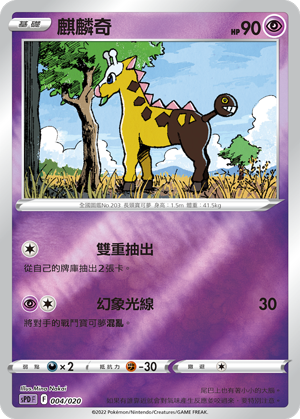 #卡牌遊戲, #卡牌, #遊戲王, #遊戲王卡, #遊戲王卡牌, #日文卡, #日版卡, #日版遊戲王卡, #YuGiOh日文, #Pokemon卡, #神奇寶貝卡, #寶可夢卡, #寶可夢卡牌, #海賊王卡牌, #數碼暴龍卡牌, #高達卡牌, #柯南卡牌, #龍珠卡牌, #碧藍航線卡牌, #符文戰爭卡牌, #魔法風雲會, #MTG卡, #桌遊, #動漫周邊, #動漫商品, #模型, #ActionFigure, #手辦, #公仔, #收藏品, #珍藏卡, #限量卡, #閃卡, #亮面卡, #金屬卡, #抽卡盒, #卡套, #卡冊, #卡盒, #保護套, #桌遊配件, #比賽卡牌, #集換式對戰卡牌, #比賽活動, #玩家社群, #玩家俱樂部, #遊戲店, #香港遊戲店, #HK遊戲, #香港卡牌, #香港桌遊, #卡牌教學, #遊戲教學, #策略遊戲, #遊戲配件, #收藏卡牌, #卡牌批發, #卡牌零售, #動漫卡, #動漫卡牌, #TCG產品, #日本卡牌, #美版卡牌, #卡牌活動, #實體店, #網上商店, #網店, #玩家聚會, #卡牌交流, #交換卡牌, #卡牌市場, #線上比賽, #實體比賽,