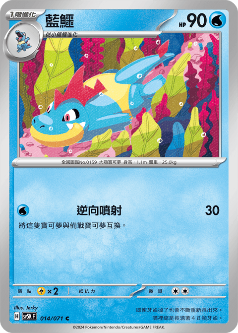#卡牌遊戲, #卡牌, #遊戲王, #遊戲王卡, #遊戲王卡牌, #日文卡, #日版卡, #日版遊戲王卡, #YuGiOh日文, #Pokemon卡, #神奇寶貝卡, #寶可夢卡, #寶可夢卡牌, #海賊王卡牌, #數碼暴龍卡牌, #高達卡牌, #柯南卡牌, #龍珠卡牌, #碧藍航線卡牌, #符文戰爭卡牌, #魔法風雲會, #MTG卡, #桌遊, #動漫周邊, #動漫商品, #模型, #ActionFigure, #手辦, #公仔, #收藏品, #珍藏卡, #限量卡, #閃卡, #亮面卡, #金屬卡, #抽卡盒, #卡套, #卡冊, #卡盒, #保護套, #桌遊配件, #比賽卡牌, #集換式對戰卡牌, #比賽活動, #玩家社群, #玩家俱樂部, #遊戲店, #香港遊戲店, #HK遊戲, #香港卡牌, #香港桌遊, #卡牌教學, #遊戲教學, #策略遊戲, #遊戲配件, #收藏卡牌, #卡牌批發, #卡牌零售, #動漫卡, #動漫卡牌, #TCG產品, #日本卡牌, #美版卡牌, #卡牌活動, #實體店, #網上商店, #網店, #玩家聚會, #卡牌交流, #交換卡牌, #卡牌市場, #線上比賽, #實體比賽,