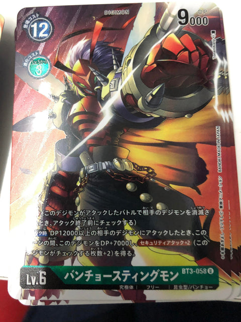 #卡牌遊戲, #卡牌, #遊戲王, #遊戲王卡, #遊戲王卡牌, #日文卡, #日版卡, #日版遊戲王卡, #YuGiOh日文, #Pokemon卡, #神奇寶貝卡, #寶可夢卡, #寶可夢卡牌, #海賊王卡牌, #數碼暴龍卡牌, #高達卡牌, #柯南卡牌, #龍珠卡牌, #碧藍航線卡牌, #符文戰爭卡牌, #魔法風雲會, #MTG卡, #桌遊, #動漫周邊, #動漫商品, #模型, #ActionFigure, #手辦, #公仔, #收藏品, #珍藏卡, #限量卡, #閃卡, #亮面卡, #金屬卡, #抽卡盒, #卡套, #卡冊, #卡盒, #保護套, #桌遊配件, #比賽卡牌, #集換式對戰卡牌, #比賽活動, #玩家社群, #玩家俱樂部, #遊戲店, #香港遊戲店, #HK遊戲, #香港卡牌, #香港桌遊, #卡牌教學, #遊戲教學, #策略遊戲, #遊戲配件, #收藏卡牌, #卡牌批發, #卡牌零售, #動漫卡, #動漫卡牌, #TCG產品, #日本卡牌, #美版卡牌, #卡牌活動, #實體店, #網上商店, #網店, #玩家聚會, #卡牌交流, #交換卡牌, #卡牌市場, #線上比賽, #實體比賽,