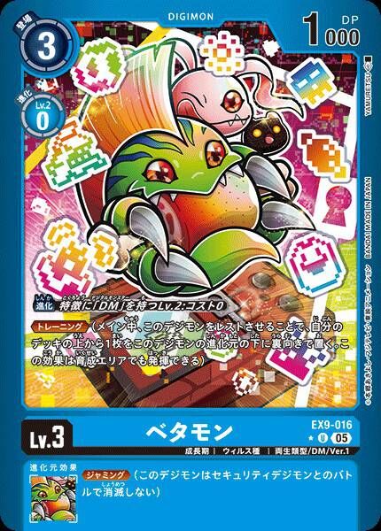 #卡牌遊戲, #卡牌, #遊戲王, #遊戲王卡, #遊戲王卡牌, #日文卡, #日版卡, #日版遊戲王卡, #YuGiOh日文, #Pokemon卡, #神奇寶貝卡, #寶可夢卡, #寶可夢卡牌, #海賊王卡牌, #數碼暴龍卡牌, #高達卡牌, #柯南卡牌, #龍珠卡牌, #碧藍航線卡牌, #符文戰爭卡牌, #魔法風雲會, #MTG卡, #桌遊, #動漫周邊, #動漫商品, #模型, #ActionFigure, #手辦, #公仔, #收藏品, #珍藏卡, #限量卡, #閃卡, #亮面卡, #金屬卡, #抽卡盒, #卡套, #卡冊, #卡盒, #保護套, #桌遊配件, #比賽卡牌, #集換式對戰卡牌, #比賽活動, #玩家社群, #玩家俱樂部, #遊戲店, #香港遊戲店, #HK遊戲, #香港卡牌, #香港桌遊, #卡牌教學, #遊戲教學, #策略遊戲, #遊戲配件, #收藏卡牌, #卡牌批發, #卡牌零售, #動漫卡, #動漫卡牌, #TCG產品, #日本卡牌, #美版卡牌, #卡牌活動, #實體店, #網上商店, #網店, #玩家聚會, #卡牌交流, #交換卡牌, #卡牌市場, #線上比賽, #實體比賽,