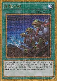 #卡牌遊戲, #卡牌, #遊戲王, #遊戲王卡, #遊戲王卡牌, #日文卡, #日版卡, #日版遊戲王卡, #YuGiOh日文, #Pokemon卡, #神奇寶貝卡, #寶可夢卡, #寶可夢卡牌, #海賊王卡牌, #數碼暴龍卡牌, #高達卡牌, #柯南卡牌, #龍珠卡牌, #碧藍航線卡牌, #符文戰爭卡牌, #魔法風雲會, #MTG卡, #桌遊, #動漫周邊, #動漫商品, #模型, #ActionFigure, #手辦, #公仔, #收藏品, #珍藏卡, #限量卡, #閃卡, #亮面卡, #金屬卡, #抽卡盒, #卡套, #卡冊, #卡盒, #保護套, #桌遊配件, #比賽卡牌, #集換式對戰卡牌, #比賽活動, #玩家社群, #玩家俱樂部, #遊戲店, #香港遊戲店, #HK遊戲, #香港卡牌, #香港桌遊, #卡牌教學, #遊戲教學, #策略遊戲, #遊戲配件, #收藏卡牌, #卡牌批發, #卡牌零售, #動漫卡, #動漫卡牌, #TCG產品, #日本卡牌, #美版卡牌, #卡牌活動, #實體店, #網上商店, #網店, #玩家聚會, #卡牌交流, #交換卡牌, #卡牌市場, #線上比賽, #實體比賽,