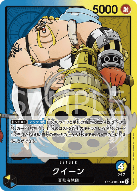 #卡牌遊戲, #卡牌, #遊戲王, #遊戲王卡, #遊戲王卡牌, #日文卡, #日版卡, #日版遊戲王卡, #YuGiOh日文, #Pokemon卡, #神奇寶貝卡, #寶可夢卡, #寶可夢卡牌, #海賊王卡牌, #數碼暴龍卡牌, #高達卡牌, #柯南卡牌, #龍珠卡牌, #碧藍航線卡牌, #符文戰爭卡牌, #魔法風雲會, #MTG卡, #桌遊, #動漫周邊, #動漫商品, #模型, #ActionFigure, #手辦, #公仔, #收藏品, #珍藏卡, #限量卡, #閃卡, #亮面卡, #金屬卡, #抽卡盒, #卡套, #卡冊, #卡盒, #保護套, #桌遊配件, #比賽卡牌, #集換式對戰卡牌, #比賽活動, #玩家社群, #玩家俱樂部, #遊戲店, #香港遊戲店, #HK遊戲, #香港卡牌, #香港桌遊, #卡牌教學, #遊戲教學, #策略遊戲, #遊戲配件, #收藏卡牌, #卡牌批發, #卡牌零售, #動漫卡, #動漫卡牌, #TCG產品, #日本卡牌, #美版卡牌, #卡牌活動, #實體店, #網上商店, #網店, #玩家聚會, #卡牌交流, #交換卡牌, #卡牌市場, #線上比賽, #實體比賽,