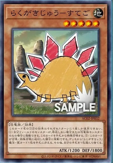 #卡牌遊戲, #卡牌, #遊戲王, #遊戲王卡, #遊戲王卡牌, #日文卡, #日版卡, #日版遊戲王卡, #YuGiOh日文, #Pokemon卡, #神奇寶貝卡, #寶可夢卡, #寶可夢卡牌, #海賊王卡牌, #數碼暴龍卡牌, #高達卡牌, #柯南卡牌, #龍珠卡牌, #碧藍航線卡牌, #符文戰爭卡牌, #魔法風雲會, #MTG卡, #桌遊, #動漫周邊, #動漫商品, #模型, #ActionFigure, #手辦, #公仔, #收藏品, #珍藏卡, #限量卡, #閃卡, #亮面卡, #金屬卡, #抽卡盒, #卡套, #卡冊, #卡盒, #保護套, #桌遊配件, #比賽卡牌, #集換式對戰卡牌, #比賽活動, #玩家社群, #玩家俱樂部, #遊戲店, #香港遊戲店, #HK遊戲, #香港卡牌, #香港桌遊, #卡牌教學, #遊戲教學, #策略遊戲, #遊戲配件, #收藏卡牌, #卡牌批發, #卡牌零售, #動漫卡, #動漫卡牌, #TCG產品, #日本卡牌, #美版卡牌, #卡牌活動, #實體店, #網上商店, #網店, #玩家聚會, #卡牌交流, #交換卡牌, #卡牌市場, #線上比賽, #實體比賽,