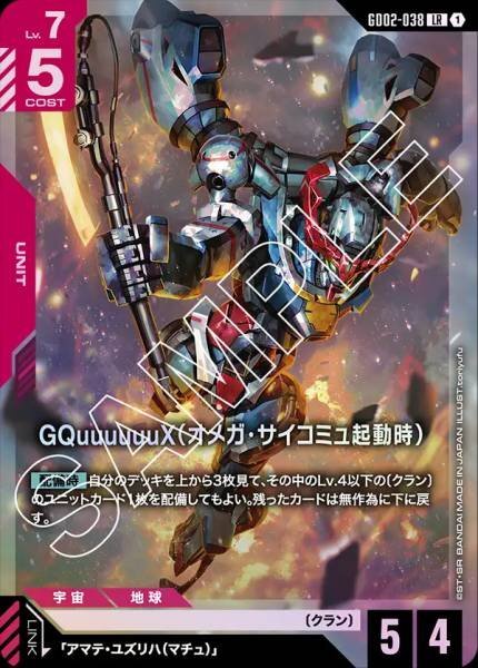 #卡牌遊戲, #卡牌, #遊戲王, #遊戲王卡, #遊戲王卡牌, #日文卡, #日版卡, #日版遊戲王卡, #YuGiOh日文, #Pokemon卡, #神奇寶貝卡, #寶可夢卡, #寶可夢卡牌, #海賊王卡牌, #數碼暴龍卡牌, #高達卡牌, #柯南卡牌, #龍珠卡牌, #碧藍航線卡牌, #符文戰爭卡牌, #魔法風雲會, #MTG卡, #桌遊, #動漫周邊, #動漫商品, #模型, #ActionFigure, #手辦, #公仔, #收藏品, #珍藏卡, #限量卡, #閃卡, #亮面卡, #金屬卡, #抽卡盒, #卡套, #卡冊, #卡盒, #保護套, #桌遊配件, #比賽卡牌, #集換式對戰卡牌, #比賽活動, #玩家社群, #玩家俱樂部, #遊戲店, #香港遊戲店, #HK遊戲, #香港卡牌, #香港桌遊, #卡牌教學, #遊戲教學, #策略遊戲, #遊戲配件, #收藏卡牌, #卡牌批發, #卡牌零售, #動漫卡, #動漫卡牌, #TCG產品, #日本卡牌, #美版卡牌, #卡牌活動, #實體店, #網上商店, #網店, #玩家聚會, #卡牌交流, #交換卡牌, #卡牌市場, #線上比賽, #實體比賽,