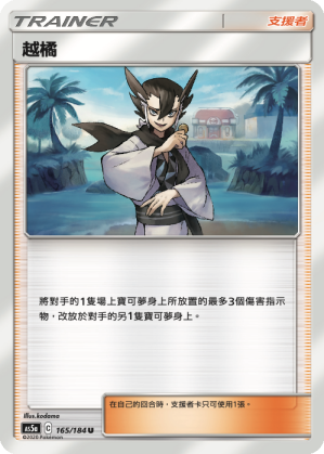 #卡牌遊戲, #卡牌, #遊戲王, #遊戲王卡, #遊戲王卡牌, #日文卡, #日版卡, #日版遊戲王卡, #YuGiOh日文, #Pokemon卡, #神奇寶貝卡, #寶可夢卡, #寶可夢卡牌, #海賊王卡牌, #數碼暴龍卡牌, #高達卡牌, #柯南卡牌, #龍珠卡牌, #碧藍航線卡牌, #符文戰爭卡牌, #魔法風雲會, #MTG卡, #桌遊, #動漫周邊, #動漫商品, #模型, #ActionFigure, #手辦, #公仔, #收藏品, #珍藏卡, #限量卡, #閃卡, #亮面卡, #金屬卡, #抽卡盒, #卡套, #卡冊, #卡盒, #保護套, #桌遊配件, #比賽卡牌, #集換式對戰卡牌, #比賽活動, #玩家社群, #玩家俱樂部, #遊戲店, #香港遊戲店, #HK遊戲, #香港卡牌, #香港桌遊, #卡牌教學, #遊戲教學, #策略遊戲, #遊戲配件, #收藏卡牌, #卡牌批發, #卡牌零售, #動漫卡, #動漫卡牌, #TCG產品, #日本卡牌, #美版卡牌, #卡牌活動, #實體店, #網上商店, #網店, #玩家聚會, #卡牌交流, #交換卡牌, #卡牌市場, #線上比賽, #實體比賽,