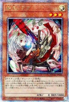 #卡牌遊戲, #卡牌, #遊戲王, #遊戲王卡, #遊戲王卡牌, #日文卡, #日版卡, #日版遊戲王卡, #YuGiOh日文, #Pokemon卡, #神奇寶貝卡, #寶可夢卡, #寶可夢卡牌, #海賊王卡牌, #數碼暴龍卡牌, #高達卡牌, #柯南卡牌, #龍珠卡牌, #碧藍航線卡牌, #符文戰爭卡牌, #魔法風雲會, #MTG卡, #桌遊, #動漫周邊, #動漫商品, #模型, #ActionFigure, #手辦, #公仔, #收藏品, #珍藏卡, #限量卡, #閃卡, #亮面卡, #金屬卡, #抽卡盒, #卡套, #卡冊, #卡盒, #保護套, #桌遊配件, #比賽卡牌, #集換式對戰卡牌, #比賽活動, #玩家社群, #玩家俱樂部, #遊戲店, #香港遊戲店, #HK遊戲, #香港卡牌, #香港桌遊, #卡牌教學, #遊戲教學, #策略遊戲, #遊戲配件, #收藏卡牌, #卡牌批發, #卡牌零售, #動漫卡, #動漫卡牌, #TCG產品, #日本卡牌, #美版卡牌, #卡牌活動, #實體店, #網上商店, #網店, #玩家聚會, #卡牌交流, #交換卡牌, #卡牌市場, #線上比賽, #實體比賽,