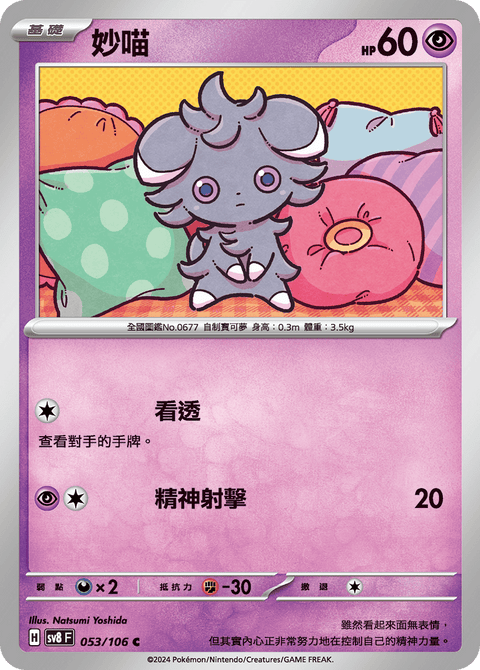 #卡牌遊戲, #卡牌, #遊戲王, #遊戲王卡, #遊戲王卡牌, #日文卡, #日版卡, #日版遊戲王卡, #YuGiOh日文, #Pokemon卡, #神奇寶貝卡, #寶可夢卡, #寶可夢卡牌, #海賊王卡牌, #數碼暴龍卡牌, #高達卡牌, #柯南卡牌, #龍珠卡牌, #碧藍航線卡牌, #符文戰爭卡牌, #魔法風雲會, #MTG卡, #桌遊, #動漫周邊, #動漫商品, #模型, #ActionFigure, #手辦, #公仔, #收藏品, #珍藏卡, #限量卡, #閃卡, #亮面卡, #金屬卡, #抽卡盒, #卡套, #卡冊, #卡盒, #保護套, #桌遊配件, #比賽卡牌, #集換式對戰卡牌, #比賽活動, #玩家社群, #玩家俱樂部, #遊戲店, #香港遊戲店, #HK遊戲, #香港卡牌, #香港桌遊, #卡牌教學, #遊戲教學, #策略遊戲, #遊戲配件, #收藏卡牌, #卡牌批發, #卡牌零售, #動漫卡, #動漫卡牌, #TCG產品, #日本卡牌, #美版卡牌, #卡牌活動, #實體店, #網上商店, #網店, #玩家聚會, #卡牌交流, #交換卡牌, #卡牌市場, #線上比賽, #實體比賽,