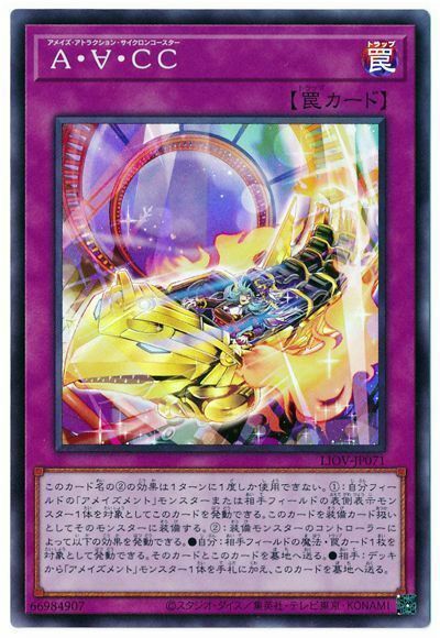 #卡牌遊戲, #卡牌, #遊戲王, #遊戲王卡, #遊戲王卡牌, #日文卡, #日版卡, #日版遊戲王卡, #YuGiOh日文, #Pokemon卡, #神奇寶貝卡, #寶可夢卡, #寶可夢卡牌, #海賊王卡牌, #數碼暴龍卡牌, #高達卡牌, #柯南卡牌, #龍珠卡牌, #碧藍航線卡牌, #符文戰爭卡牌, #魔法風雲會, #MTG卡, #桌遊, #動漫周邊, #動漫商品, #模型, #ActionFigure, #手辦, #公仔, #收藏品, #珍藏卡, #限量卡, #閃卡, #亮面卡, #金屬卡, #抽卡盒, #卡套, #卡冊, #卡盒, #保護套, #桌遊配件, #比賽卡牌, #集換式對戰卡牌, #比賽活動, #玩家社群, #玩家俱樂部, #遊戲店, #香港遊戲店, #HK遊戲, #香港卡牌, #香港桌遊, #卡牌教學, #遊戲教學, #策略遊戲, #遊戲配件, #收藏卡牌, #卡牌批發, #卡牌零售, #動漫卡, #動漫卡牌, #TCG產品, #日本卡牌, #美版卡牌, #卡牌活動, #實體店, #網上商店, #網店, #玩家聚會, #卡牌交流, #交換卡牌, #卡牌市場, #線上比賽, #實體比賽,