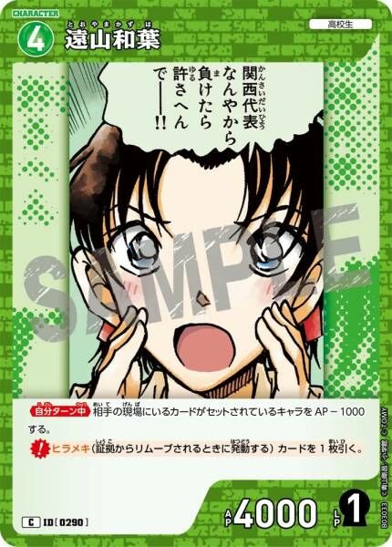 #卡牌遊戲, #卡牌, #遊戲王, #遊戲王卡, #遊戲王卡牌, #日文卡, #日版卡, #日版遊戲王卡, #YuGiOh日文, #Pokemon卡, #神奇寶貝卡, #寶可夢卡, #寶可夢卡牌, #海賊王卡牌, #數碼暴龍卡牌, #高達卡牌, #柯南卡牌, #龍珠卡牌, #碧藍航線卡牌, #符文戰爭卡牌, #魔法風雲會, #MTG卡, #桌遊, #動漫周邊, #動漫商品, #模型, #ActionFigure, #手辦, #公仔, #收藏品, #珍藏卡, #限量卡, #閃卡, #亮面卡, #金屬卡, #抽卡盒, #卡套, #卡冊, #卡盒, #保護套, #桌遊配件, #比賽卡牌, #集換式對戰卡牌, #比賽活動, #玩家社群, #玩家俱樂部, #遊戲店, #香港遊戲店, #HK遊戲, #香港卡牌, #香港桌遊, #卡牌教學, #遊戲教學, #策略遊戲, #遊戲配件, #收藏卡牌, #卡牌批發, #卡牌零售, #動漫卡, #動漫卡牌, #TCG產品, #日本卡牌, #美版卡牌, #卡牌活動, #實體店, #網上商店, #網店, #玩家聚會, #卡牌交流, #交換卡牌, #卡牌市場, #線上比賽, #實體比賽,