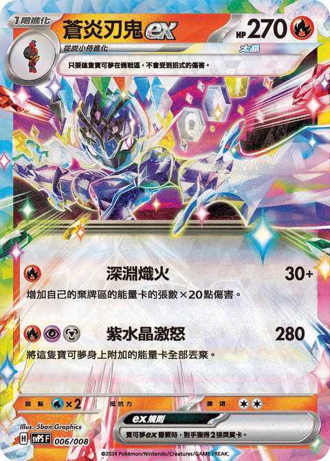 #卡牌遊戲, #卡牌, #遊戲王, #遊戲王卡, #遊戲王卡牌, #日文卡, #日版卡, #日版遊戲王卡, #YuGiOh日文, #Pokemon卡, #神奇寶貝卡, #寶可夢卡, #寶可夢卡牌, #海賊王卡牌, #數碼暴龍卡牌, #高達卡牌, #柯南卡牌, #龍珠卡牌, #碧藍航線卡牌, #符文戰爭卡牌, #魔法風雲會, #MTG卡, #桌遊, #動漫周邊, #動漫商品, #模型, #ActionFigure, #手辦, #公仔, #收藏品, #珍藏卡, #限量卡, #閃卡, #亮面卡, #金屬卡, #抽卡盒, #卡套, #卡冊, #卡盒, #保護套, #桌遊配件, #比賽卡牌, #集換式對戰卡牌, #比賽活動, #玩家社群, #玩家俱樂部, #遊戲店, #香港遊戲店, #HK遊戲, #香港卡牌, #香港桌遊, #卡牌教學, #遊戲教學, #策略遊戲, #遊戲配件, #收藏卡牌, #卡牌批發, #卡牌零售, #動漫卡, #動漫卡牌, #TCG產品, #日本卡牌, #美版卡牌, #卡牌活動, #實體店, #網上商店, #網店, #玩家聚會, #卡牌交流, #交換卡牌, #卡牌市場, #線上比賽, #實體比賽,
